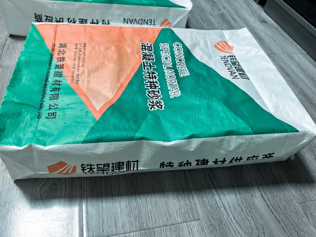 崇阳抗裂密实剂