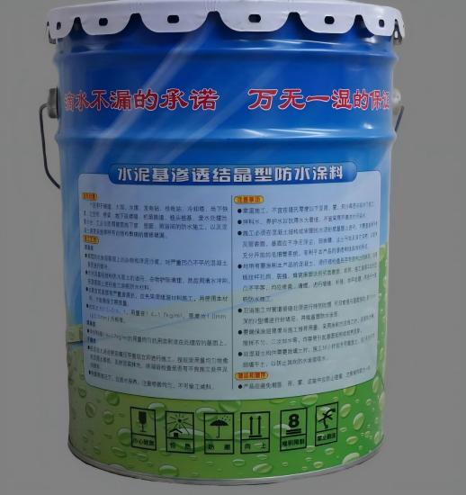 崇阳水泥基渗透结晶防水涂料